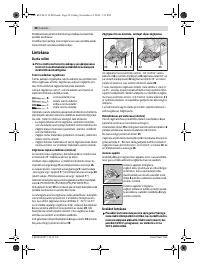 Страница 98