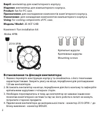 Страница 2
