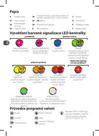 Страница 58