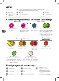 Страница 84