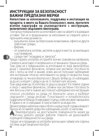 Страница 94