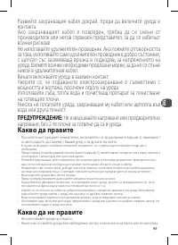 Страница 95