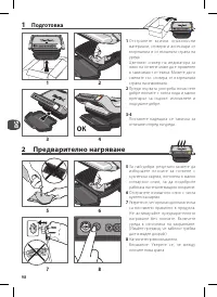 Страница 98