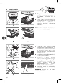 Страница 198