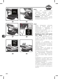 Страница 202