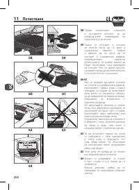 Страница 208