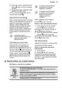 Страница 109