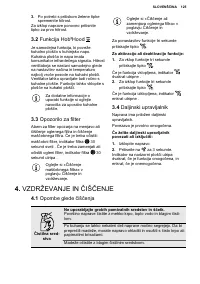 Страница 125