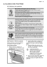 Страница 131