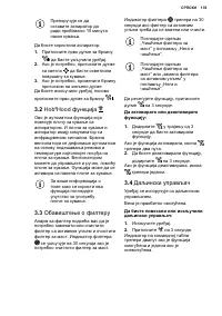 Страница 135