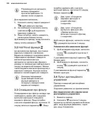 Страница 150