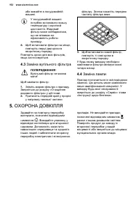 Страница 152