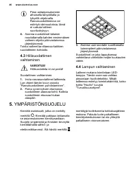 Страница 46