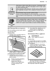Страница 55
