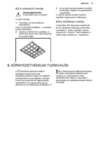 Страница 61