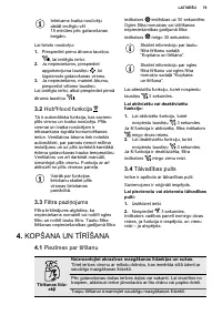Страница 79
