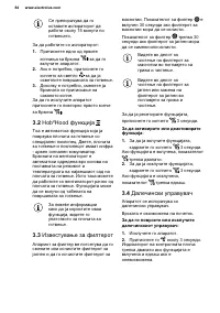 Страница 84