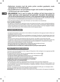 Страница 12