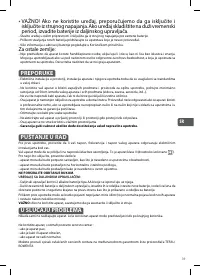 Страница 39
