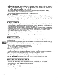Страница 48