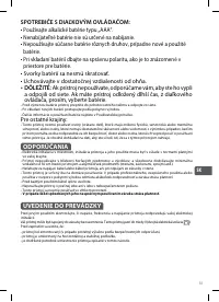 Страница 51