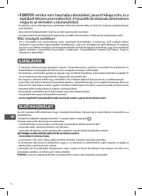 Страница 54