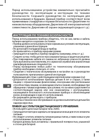 Страница 56