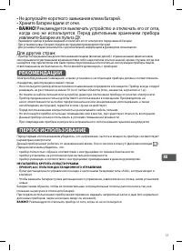 Страница 57