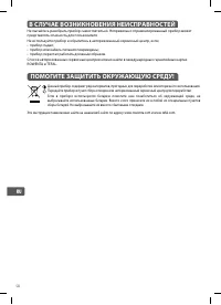Страница 58