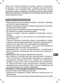 Страница 59