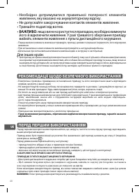 Страница 60