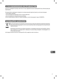 Страница 61