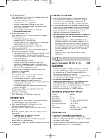 Страница 13