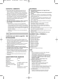 Страница 23