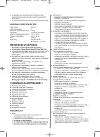 Страница 25