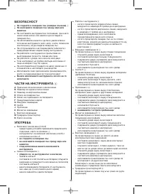 Страница 39