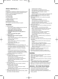 Страница 41