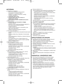 Страница 49