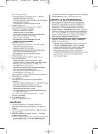 Страница 51