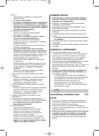 Страница 24