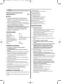 Страница 31