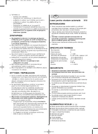 Страница 34