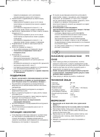 Страница 37