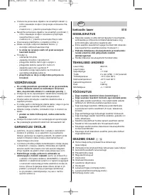 Страница 43