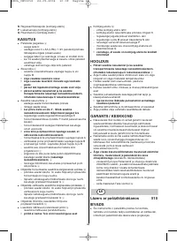 Страница 44