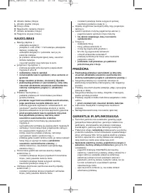 Страница 47