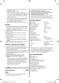 Страница 36