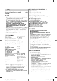 Страница 44