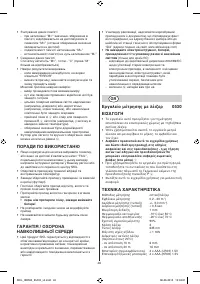 Страница 46