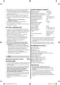 Страница 49